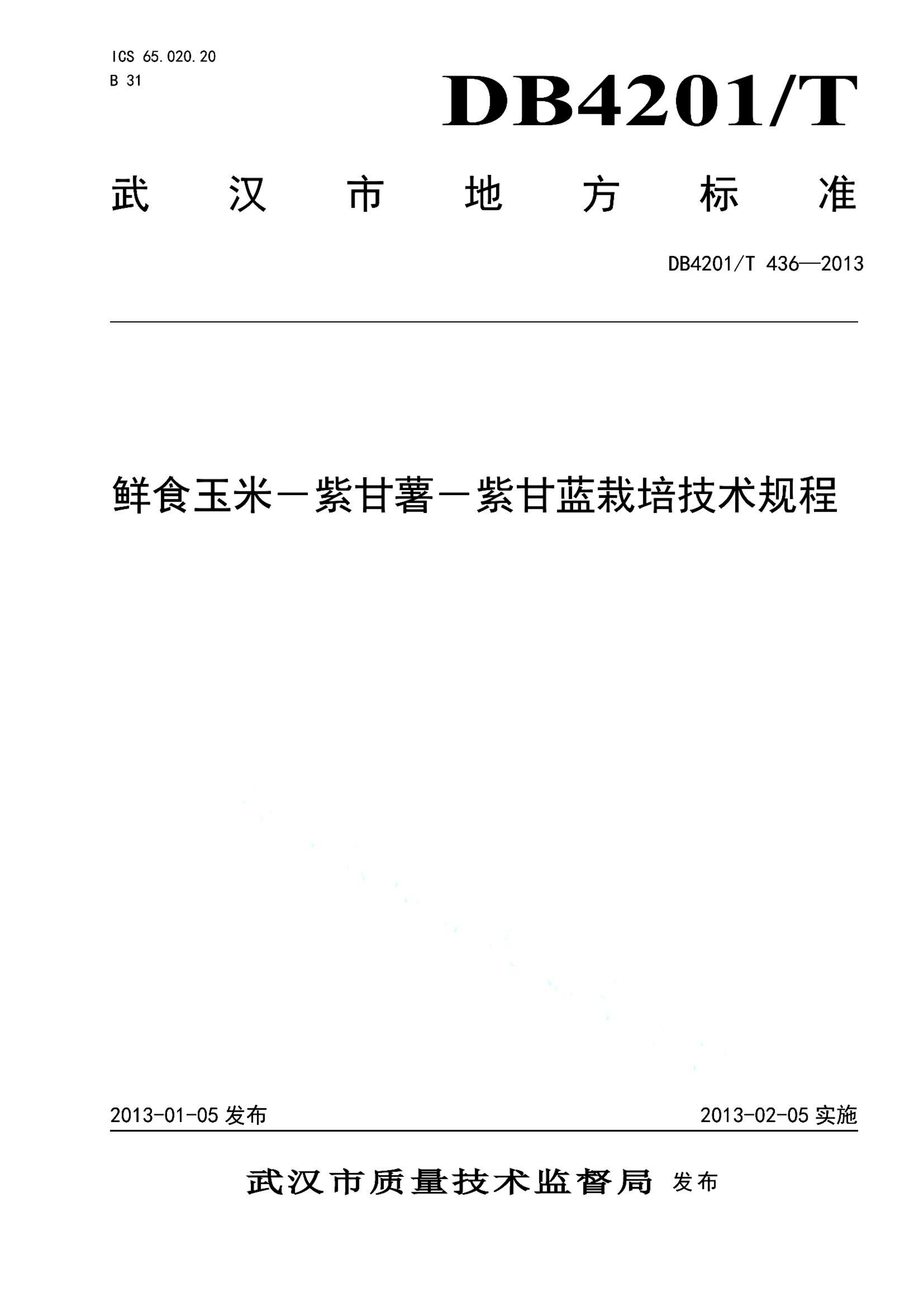 资源详情图